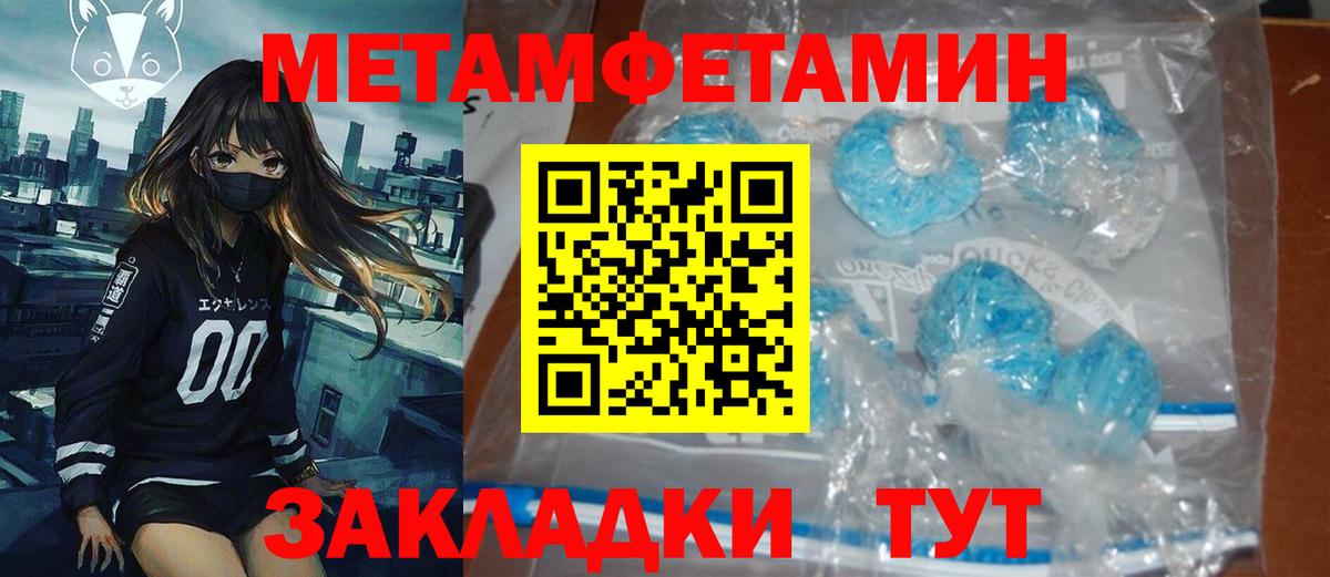 АМФЕТАМИН Premium  Амфетамин  Сызрань  blacksprut зеркало  Амфетамин  Вход с VPN 