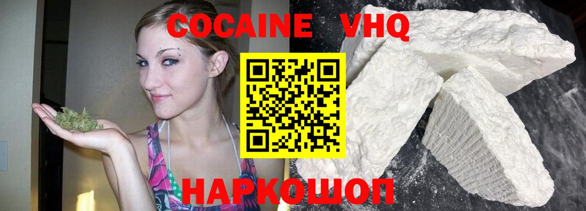 Сызрань  Кокаин Боливия  Вход с VPN 