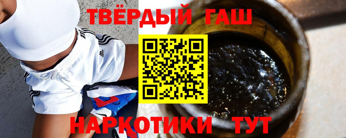 ГАШИШ Cannabis Сызрань