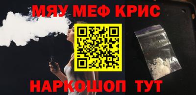 винт Будённовск