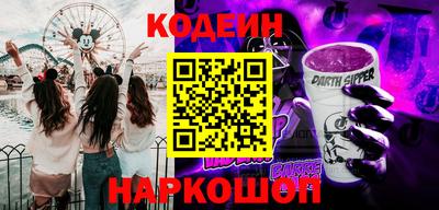 мескалин Бузулук