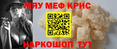 винт Будённовск