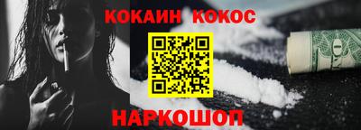 мескалин Бузулук