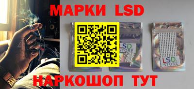 винт Будённовск
