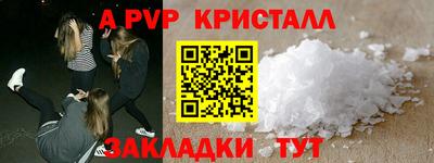 apvp Бугуруслан