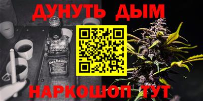 винт Будённовск