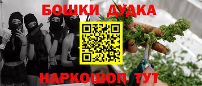 мескалин Бузулук