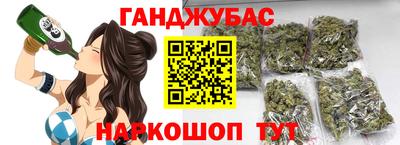 мескалин Бузулук