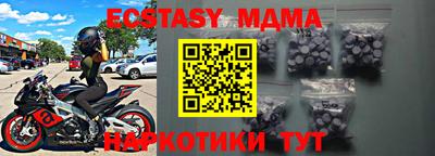 винт Будённовск
