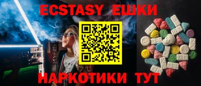 мескалин Бузулук