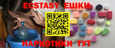 мескалин Бузулук