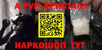 apvp Бугуруслан
