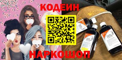 винт Будённовск