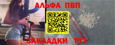 винт Будённовск