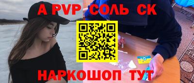 винт Будённовск