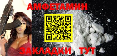 мескалин Бузулук