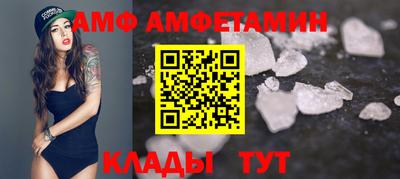 винт Будённовск