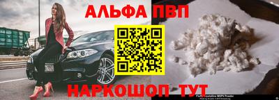винт Будённовск