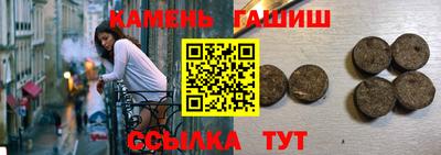 винт Будённовск