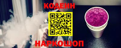 мескалин Бузулук