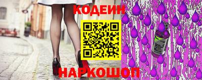 винт Будённовск