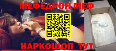 винт Будённовск