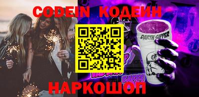 винт Будённовск