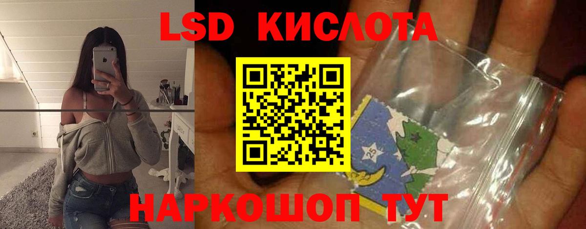 Лсд 25 экстази кислота  Вход с VPN  Сызрань  ЛСД экстази ecstasy 