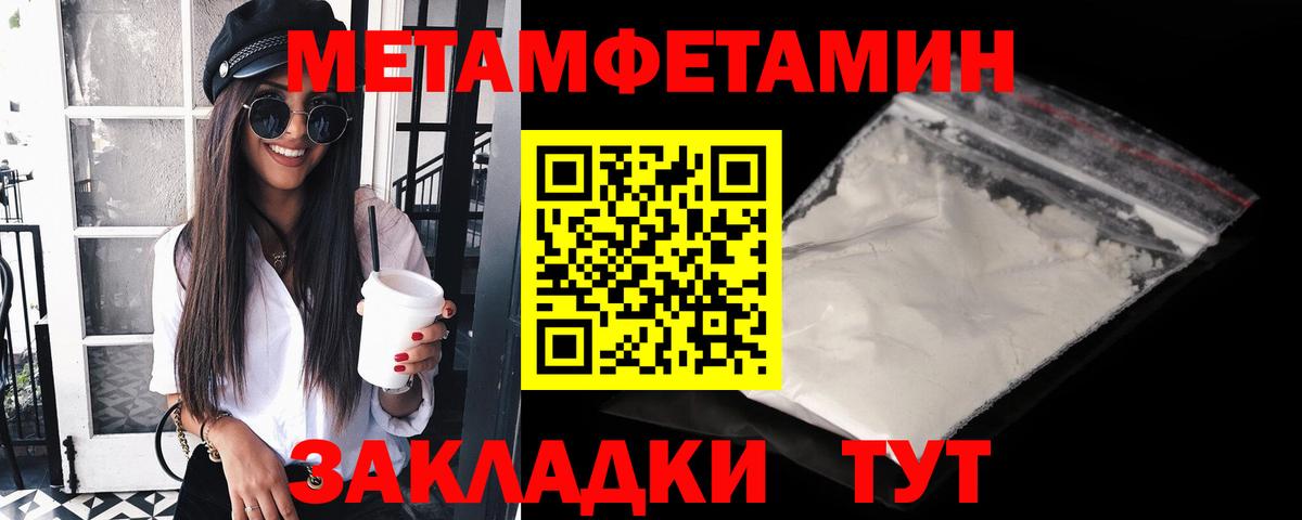 Сызрань  Метамфетамин винт  Метамфетамин винт  Вход с VPN 
